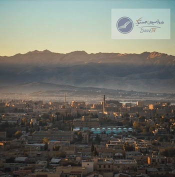 شهر سنندج پرواز ارزان از تهران
